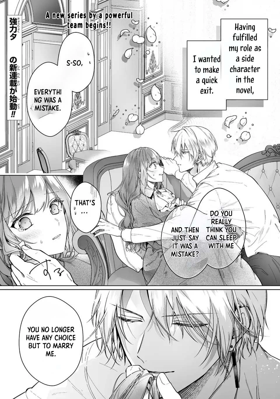 Even Though I Just Want to Exit as a Side Character, the Prince I Ended Up Seducing Won’t Let Me Go Chapter 1 Page 3